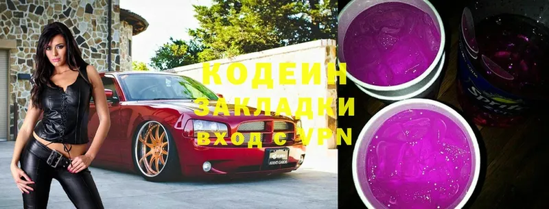 Codein Purple Drank  kraken как войти  Духовщина  купить  сайты 