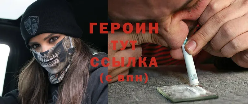 Героин гречка  Духовщина 