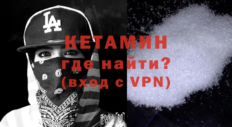 купить   Духовщина  КЕТАМИН ketamine 