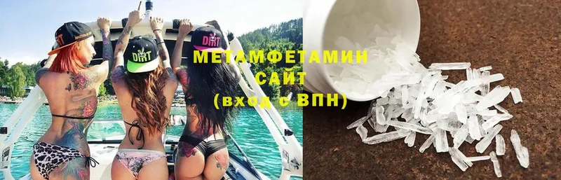 купить  сайты  Духовщина  МЕТАМФЕТАМИН кристалл 